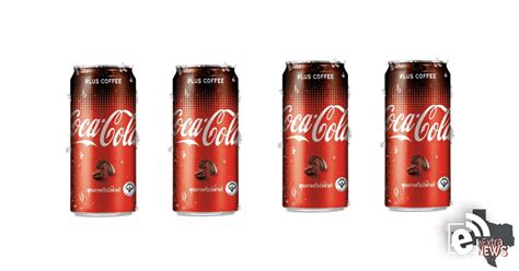 Coca-Cola set to launch new coffee drink in the U.S. by the end of the year