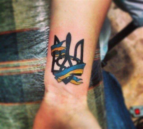 Ukrainian trident tattoo | TATTOO