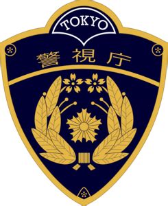 Tokyo Metropolitan Police Department Logo PNG Vector (SVG) Free Download in 2023 | Police ...