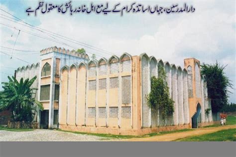 Darul Uloom Deoband issues fatwa for Ramadan - The Statesman