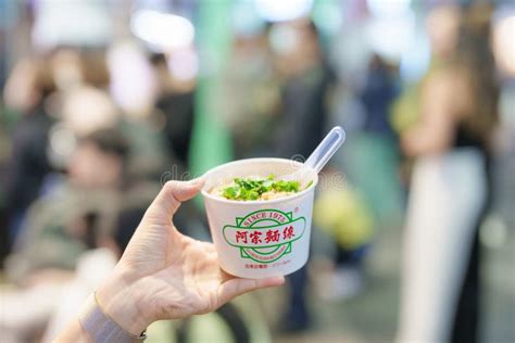 Hand Holding Ay Chung Flour Rice Noodle in Paper Bowl. at Ximending Night Market, Famous ...