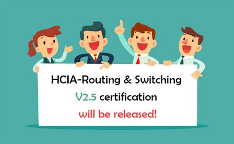 HCIA-Routing & Switching V2.5 certification will be released!