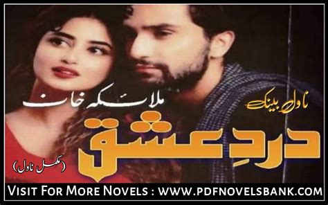 Dard Ishq by Malaika Khan Novel Complete Pdf Download - Kitab Nagri kidnapping Novel