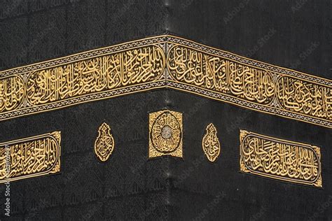 A detail from the black cover kiswah of the holy Kaaba in Mecca Saudi ...