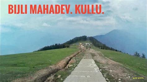 Bijli Mahadev Temple Kullu, Timings, History, Guide & How to reach