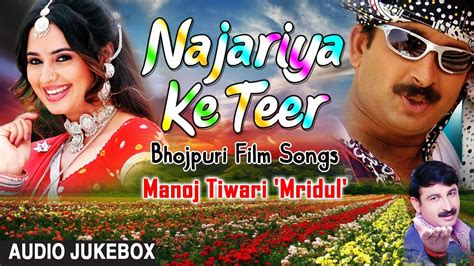 MANOJ TIWARI | BHOJPURI FILM SONGS AUDIO JUKEBOX | NAJARIYA KE TEER | T ...