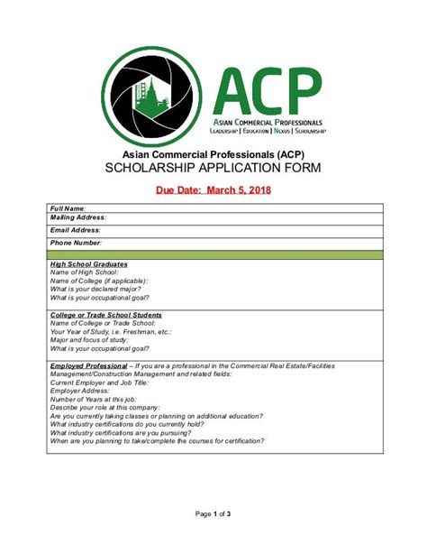 2018 ACP Scholarship Application