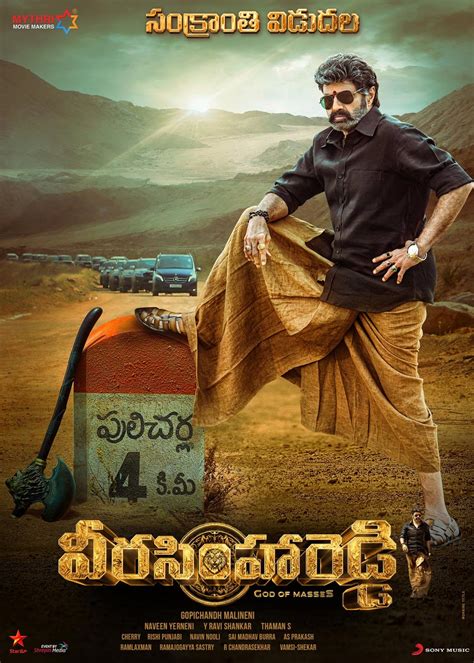 Veera Simha Reddy Movie (2023) | Release Date, Review, Cast, Trailer ...