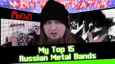 ️My Top 15 Russian Metal Bands ️ - YouTube