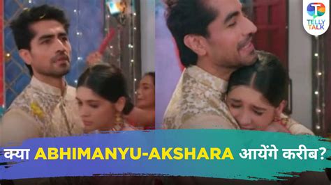 Yeh Rishta Kya Kehlata Hai update: Abhimanyu-Akshara come CLOSER & HUG during celebration, TV ...