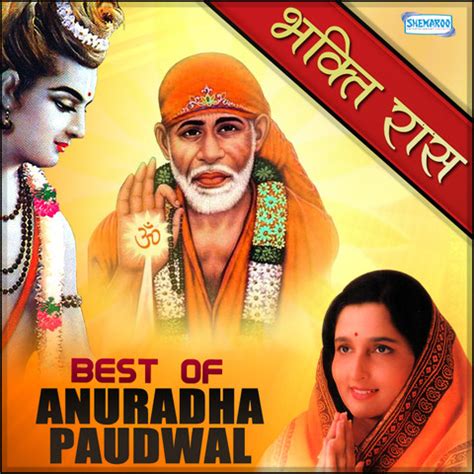 Bhakti Ras - Best of Anuradha Paudwal Songs Download: Bhakti Ras - Best ...