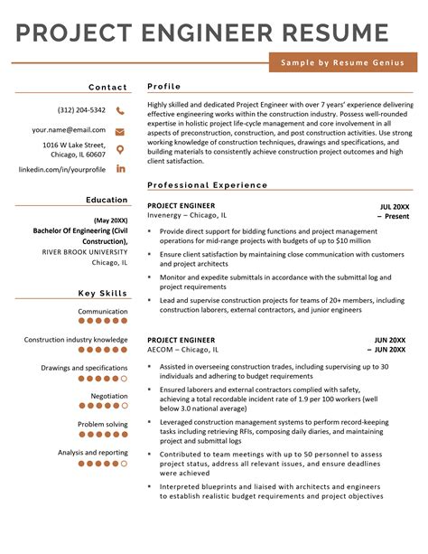 Project Engineer Resume - Example & 23 Skills to List