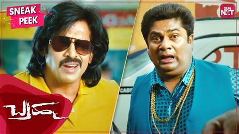 Rangayana Raghu's Hilarious Comedy scene in Brahma | Kannada | Upendra ...