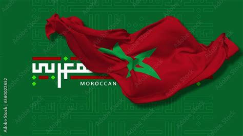 Kingdom of Morocco, Standard Moroccan Tamazight Flag Flying in Wind ...