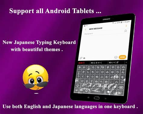 Japanese keyboard : Japanese language App 2020 for Android - APK Download