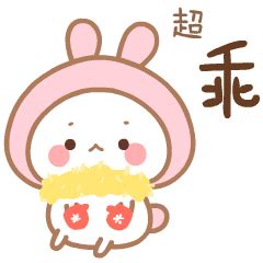 Emoticon, Emoji, Chinese Font, Line Sticker, Hello Kitty, Gifs, Rabbit, Doodles, Bunny