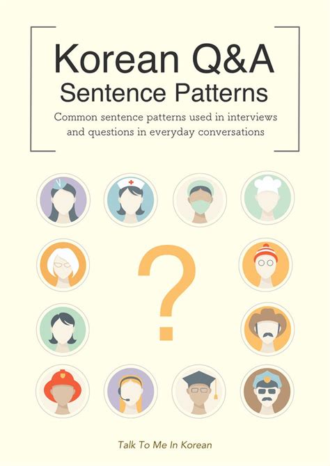 Korean Q&A Sentence Patterns (E-book)