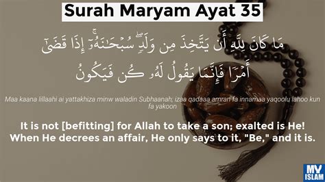 Surah Maryam Ayat 35 (19:35 Quran) With Tafsir - My Islam