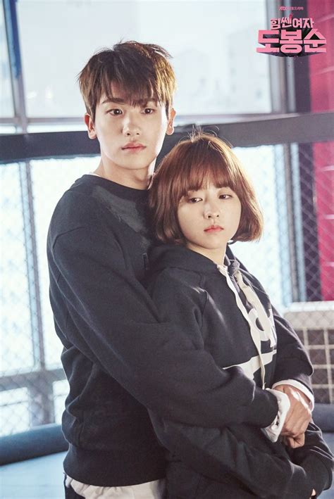 Park hyung sik surprises park bo young with adorable back hug in stills for “strong woman do ...