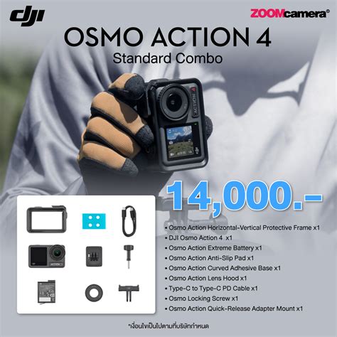 รีวิว DJI Osmo Action 4 กล้องแอคชั่น 4K 60fps ที่คุ้มที่สุด แบตอึด 1770 mAh ให้อุปกรณ์เสริมเพียบ ...