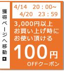 【楽天市場】【エントリーでポイント5倍！4月14日（土）20時00分～4月20日（金）23時59分まで】ボーダーフェンス 【スティック】目かくし（目隠し）や境界にウッドフェンス・木製フェンス ...