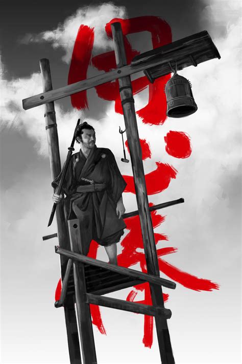 Yojimbo Poster 【再入荷】