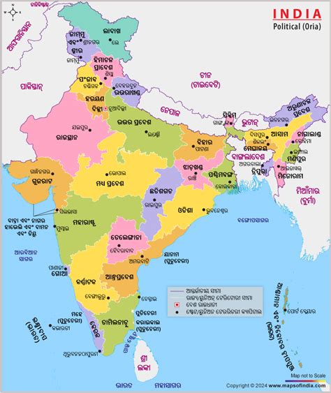 India Political Map in Oriya, Map of India in Oriya