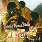 Peking Opera Blues (1986) - IMDb