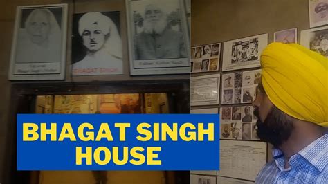 VISITING SHAHEED BHAGAT SINGH HOUSE IN PAKISTAN | BIRTHPLACE OF BHAGAT SINGH - YouTube