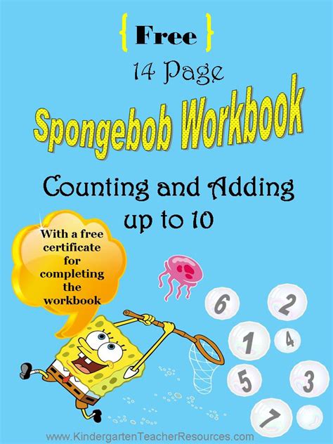 Spongebob Math Worksheets