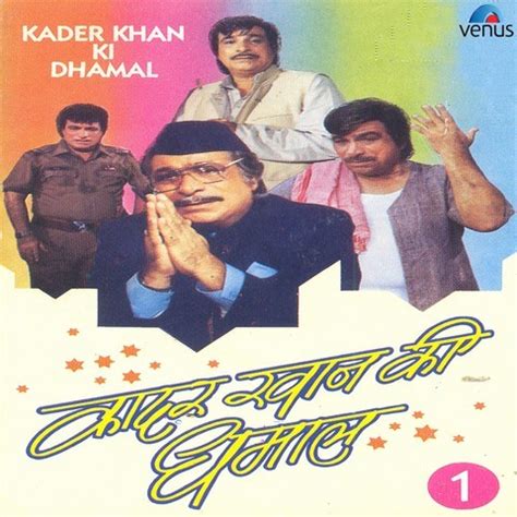 Kader Khan Ki Dhamal- Vol- 1- Films Dialogues Songs Download: Kader ...