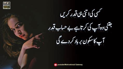 20+ Quotes On Love In Urdu - RindiAriandhi