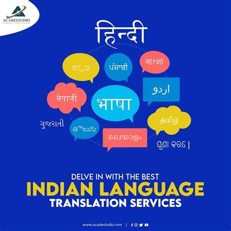 Indian Language Translation