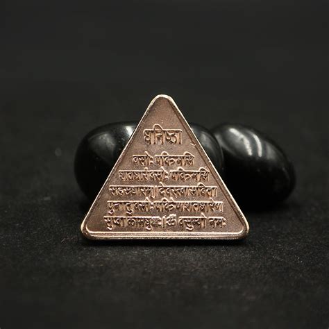 Achieve Prosperity and Health with Dhanishta Nakshatra Yantra ...