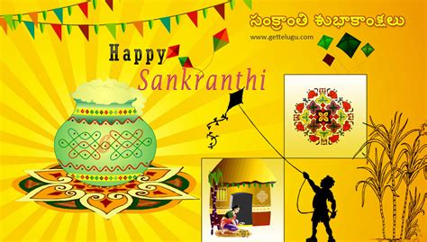 Sankranthi Greetings, Telugu Sankranthi | Sankranthi Images - GetTelugu.