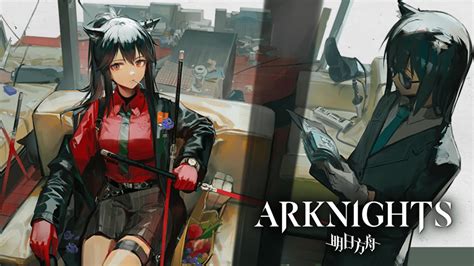 Arknights: (Mafia) Texas Epoque Skin 😍 【アークナイツ/明日方舟/명일방주】 - YouTube