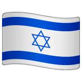 Bandeira: Israel Emoji 🇮🇱