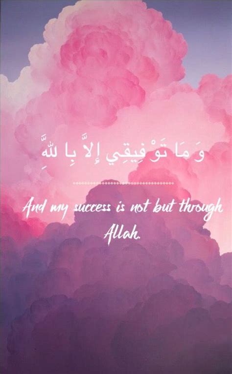 Background • Islamic • iPhone • Pretty • Pink • And my success is not ...