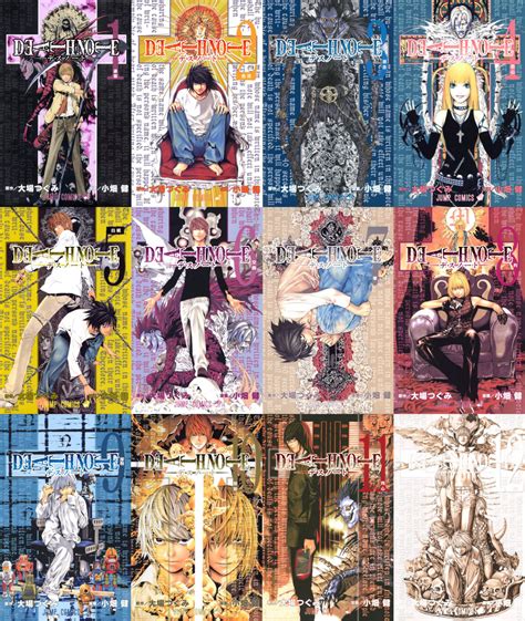 Death Note Manga Cover