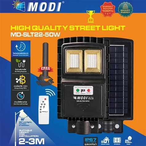 Solar Street Light Waterproof IP65 Daylight LED Motion Sensor Solar Light 3 Modes Remote Control ...