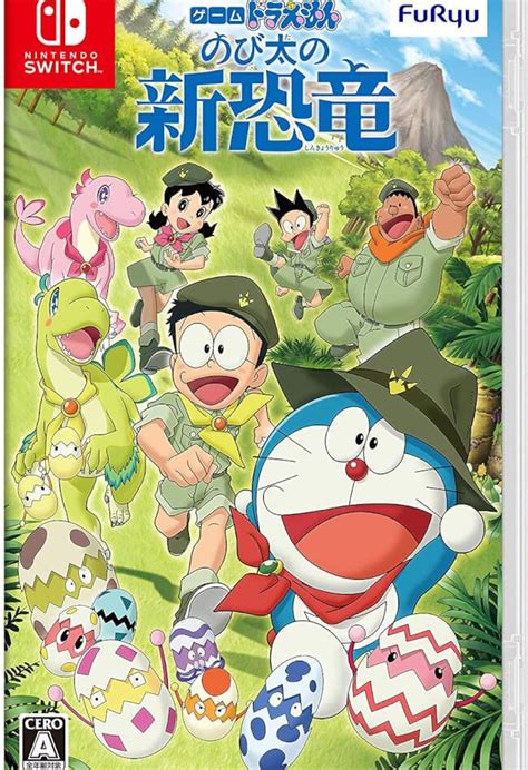 Doraemon Movie Nobita's New Dinosaur (2020)