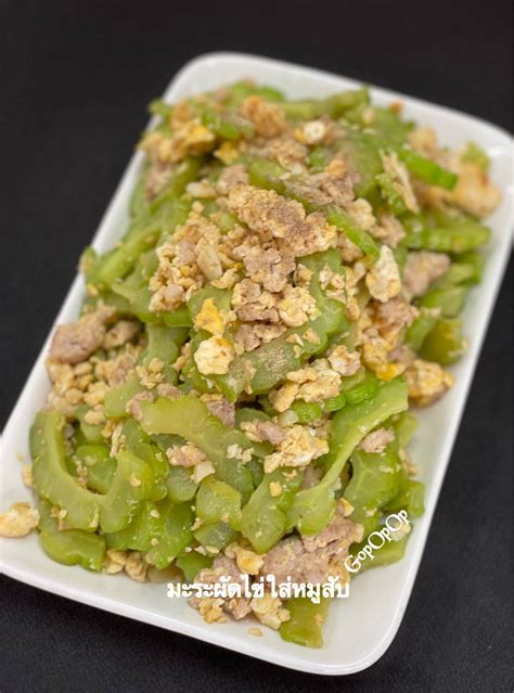 สูตร มะระผัดไข่ใส่หมูสับ พร้อมวิธีทำโดย GopOpOp - Wongnai Cooking