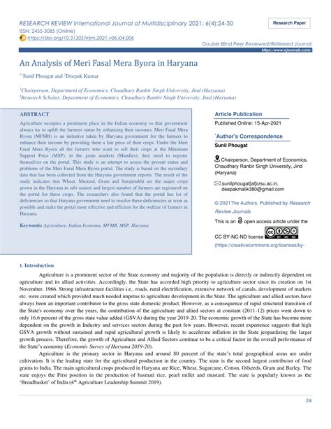 (PDF) An Analysis of Meri Fasal Mera Byora in Haryana