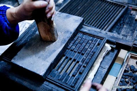 Ancient movable type printing still alive in C China - CGTN