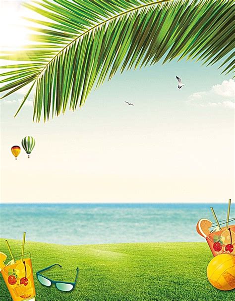 summer,Coco,Drink,Sea,glasses,Helium balloon,Summer Posters element ...