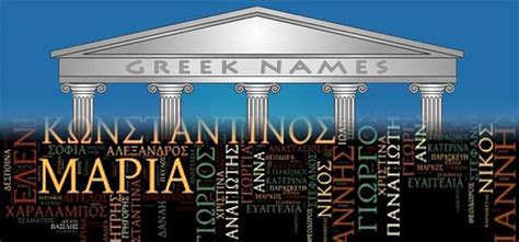 What Does Your Greek Name Mean? - GreekReporter.com