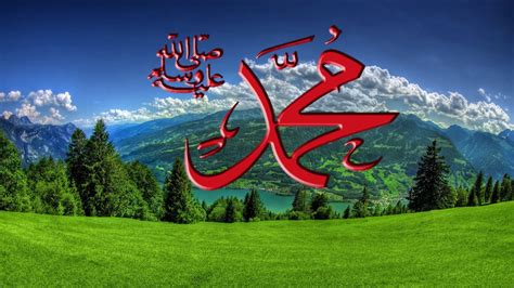 Allah Wallpaper - Latest Most Islamic High Definition Wallpapers for Desktop ... / 1920 x 1200 ...