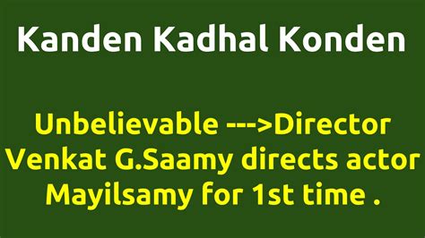 Kanden Kadhal Konden |2016 movie |IMDB Rating |Review | Complete report ...