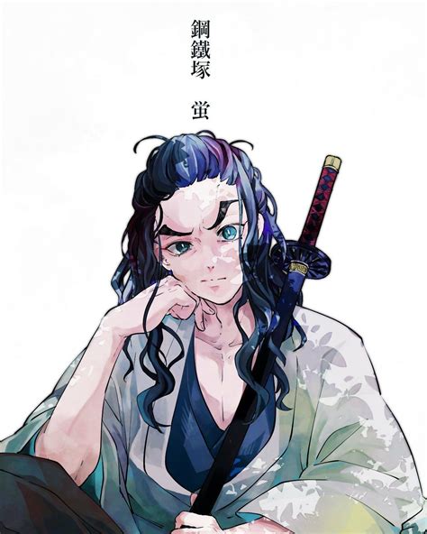 Kimetsu No Yaiba Doujinshi Fanart Mutan Anime Demon Anime | Porn Sex Picture