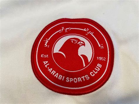 Al-Arabi 2008-09 Away Kit